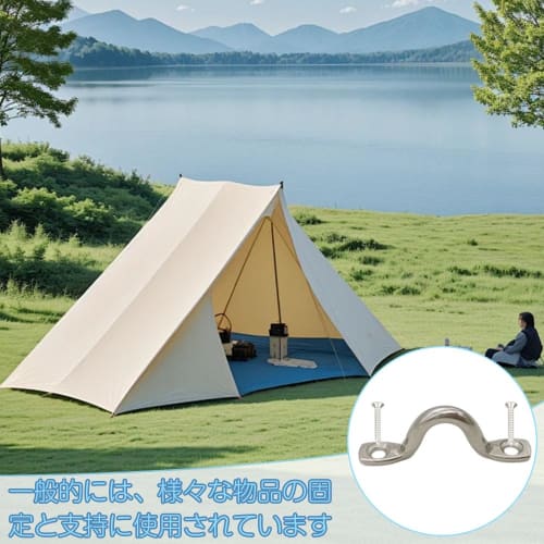 Eyelet Mounting Plate, Hook and Eye Plate, Wall Bracket, Stainless Steel Hook and Eye Plate, Fixing Device for Indoor and Outdoor Use, Rowing Boat, Fi