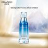 CHANDO Pure Hydrating Essence