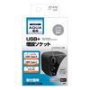 Tsuchiya Yac product for Toyota Aqua USB additional socket power box black 180 x 100 x 90 mm Vehicle-specific MXPK1# + SY-A16