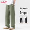 Baleno Men's Loose Wide-Leg Straight Casual Trousers