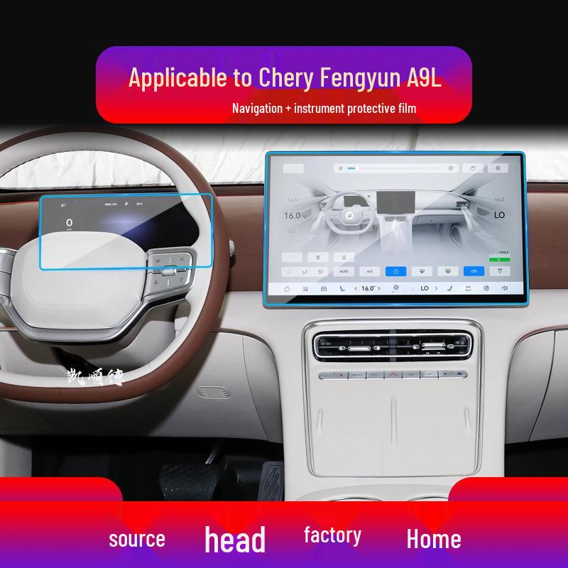Закаленное защитное стекло для навигации, совместимое с Chery Explore 06, Fengyun A8, A9, экран центральной консоли