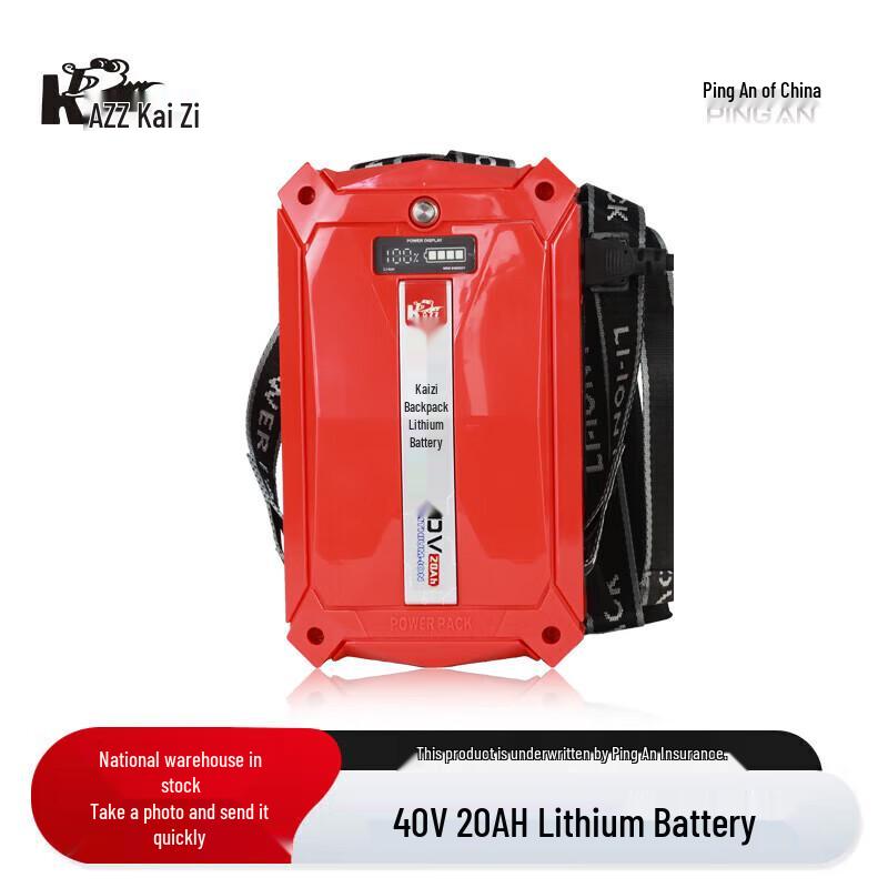 KAZZ 40V 20Ah Рюкзак с литиевой батареей CN-вилка (адаптер в комплекте)