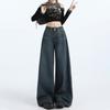 Neutral and Versatile Korean Version of Floor-mopping Jeans for Women's Spring and Autumn New Loose and Drape Temperament Wide-leg Jeans