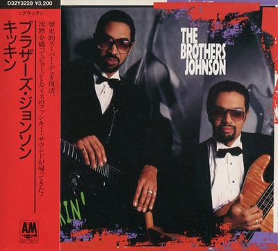 CD BROTHERS JOHNSON - Kickin' D32Y3228 A&M Records 1988 Япония Танцевальная и электронная музыка Б/у