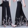 Summer Women's Double Layer Printed Chiffon Wide Leg Pants High Waisted Loose Dance Swing Pants Drooping Skirt Pants