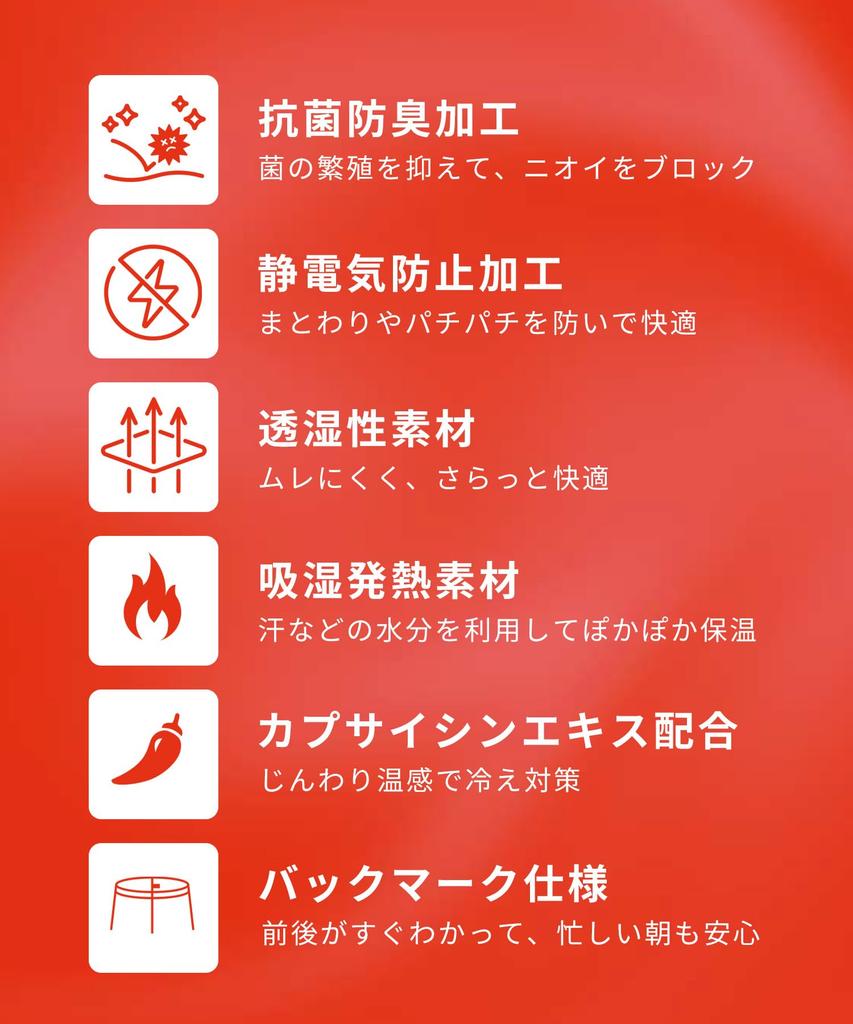 Женские рифленые колготки Capsaicin Back Mark Угольные L [Onkatsu Honpo] - Теплые, с экстрактом, Антибактериальные, Дезодорирующие, Антистатические, Дышащие,