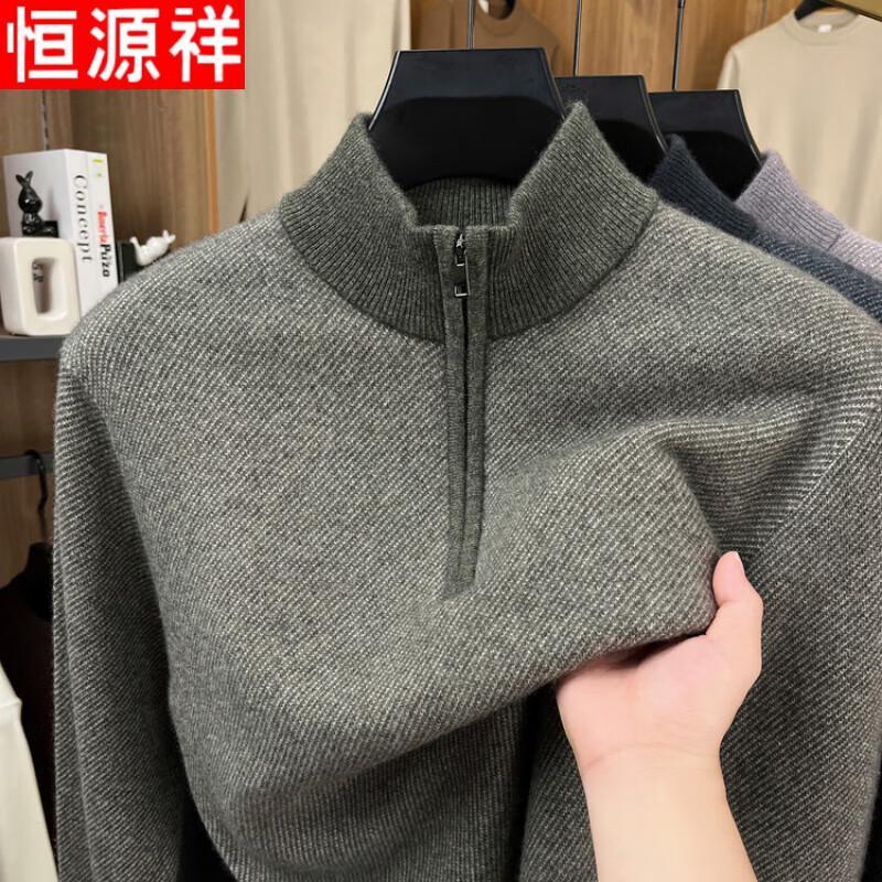 Hengyuanxiang Men's Thickened Half-Zip Cashmere Blend Sweater