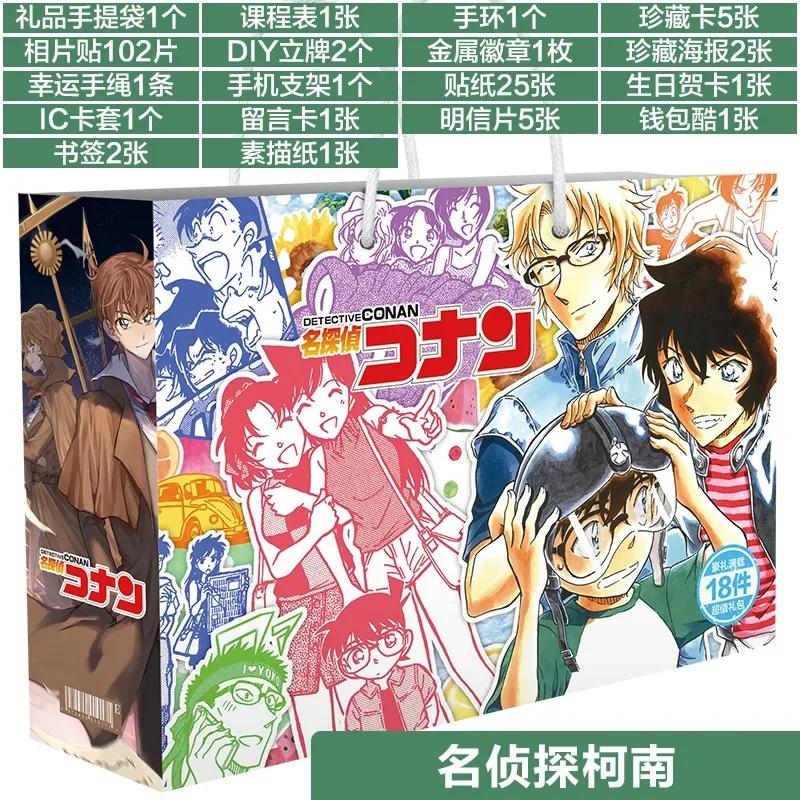 Аниме Счастливый Подарочный Пакет Bungou Stray Dogs Haikyuu Коллекционная Игрушка Включает Открытку Постер Закладку Карточки Ломо Фигурку Genshin Impact