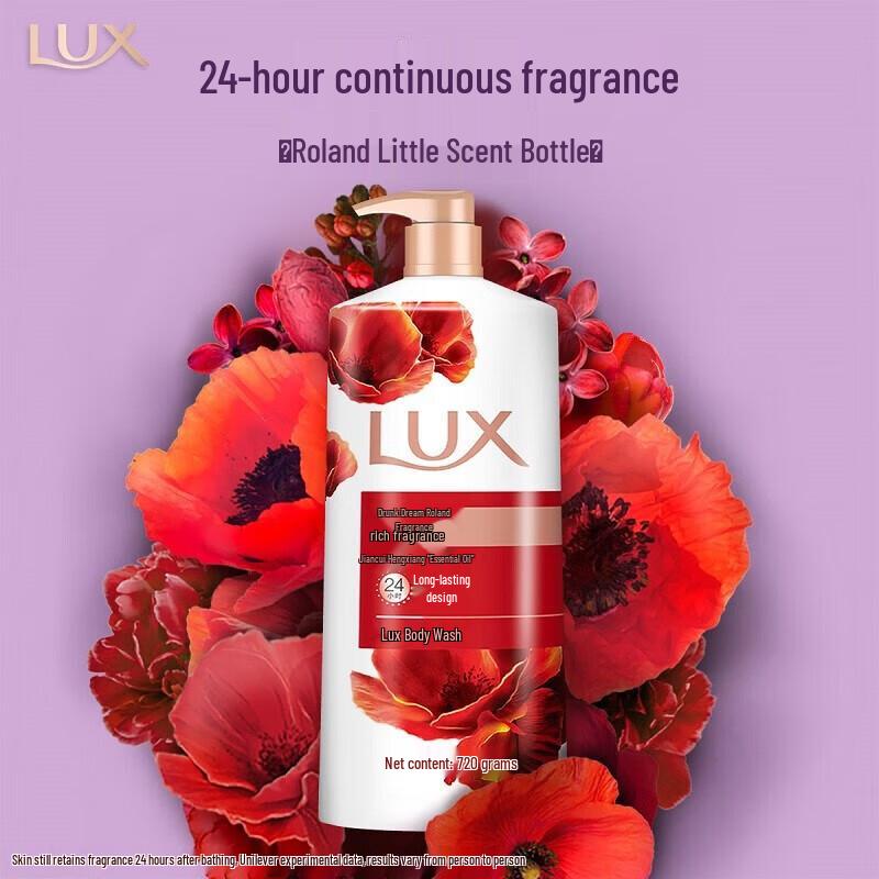 Lux Enchanting Orchid Scented Body Wash