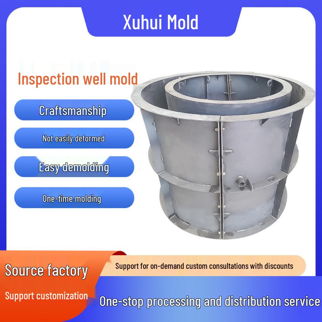 Inspection Well & Gate Tower Concrete Mold for Wind Power Foundations and Municipal Engineering