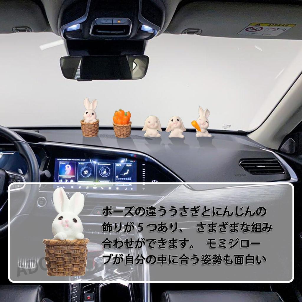 ADOFUN Украшение для автомобиля Милый кролик Автомобильные аксессуары Креативные аксессуары Аксессуары для салона автомобиля Украшение для приборной панели автомобиля Кролик Морковка Зеркало заднего вида