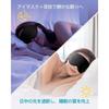 VHMV 3D Sleep Eye Mask with Earplugs - Adjustable, Lightweight, Silk, Black