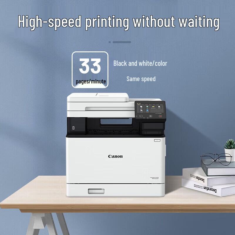 Canon MF752Cdw A4 Color Laser Multifunction Printer CN plug (adapter included)