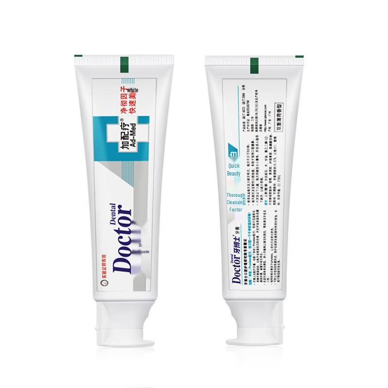 Доктор. Зубная паста Dental Plus Therapy
