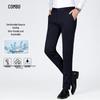 KangBo Men's Lightweight Straight-Leg Business Casual Trousers