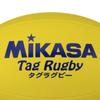 MIKASA Tag Rugby Size 4 Synthetic Recommended Internal Pressure Ball, (Elementary School), Leather, TR-Y, 0.20-0.30 kgf/cm²