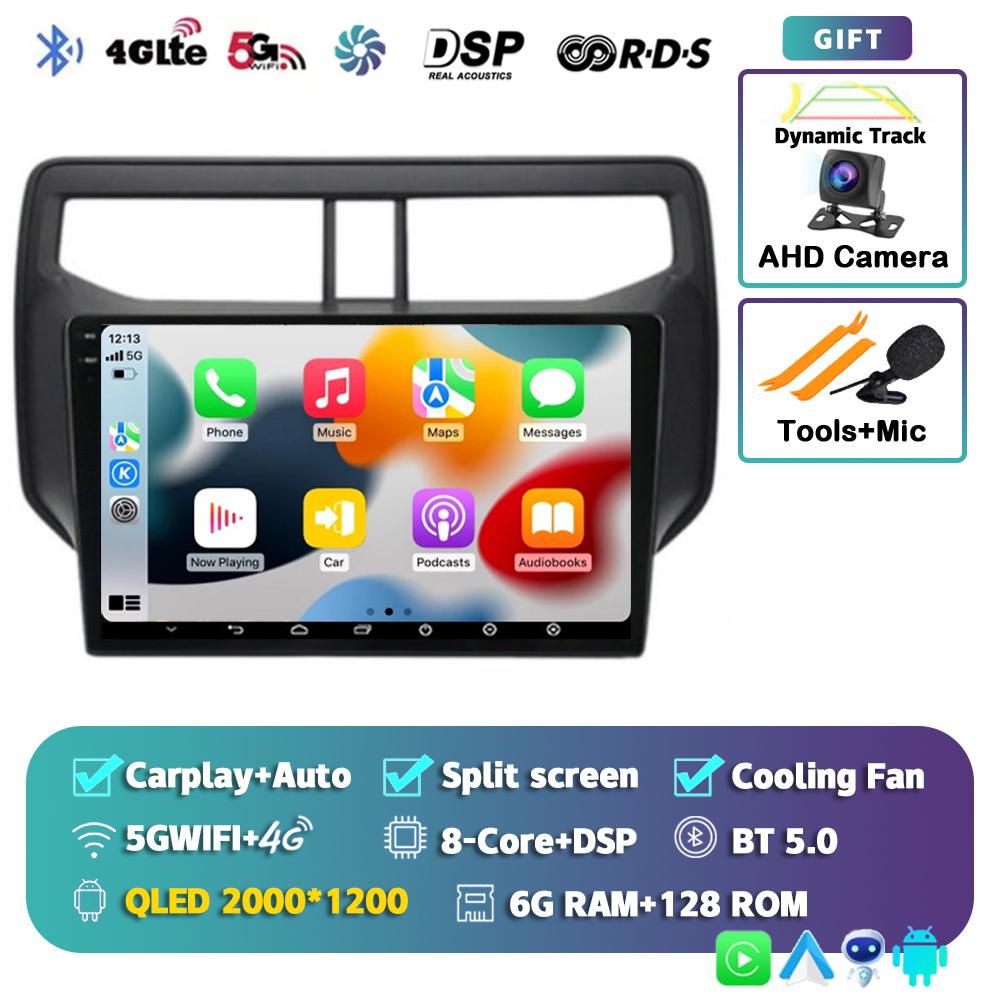 Автомагнитола Android 14 для Toyota Rush Daihatsu Terios 2017 2018 2019 2020 Навигация GPS Мультимедийный плеер Стерео Головное устройство