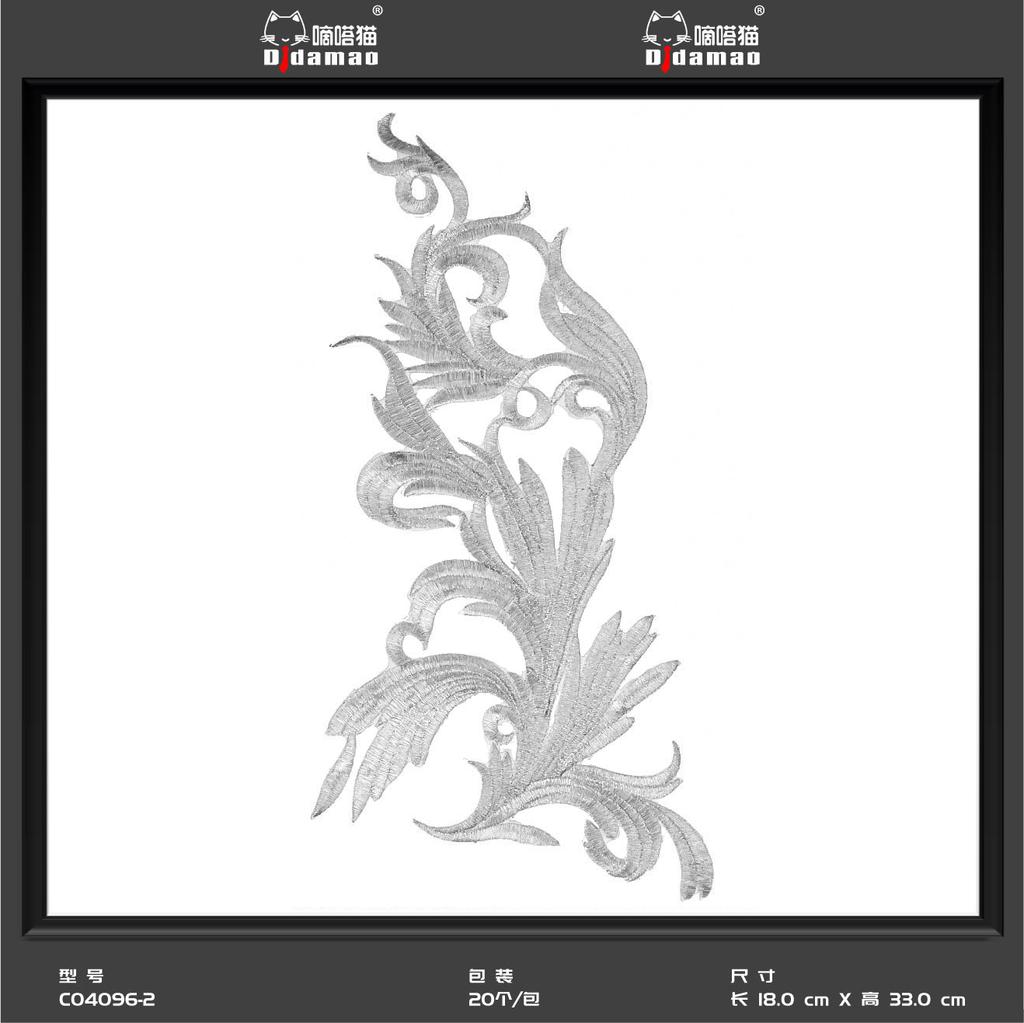 Маленькая наклейка на ткань с изображением кота Тик-Ток, наклейка на декоративную нашивку для одежды, наклейка на дырку для мужской нашивки, аксессуары для самостоятельного изготовления, наклейка на клейкой основе из золота и серебра