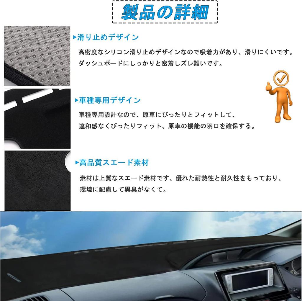 Коврик на приборную панель Nissan NV350 Caravan серии E26 для стандартного кузова июнь 2012 г. существующий автомобиль