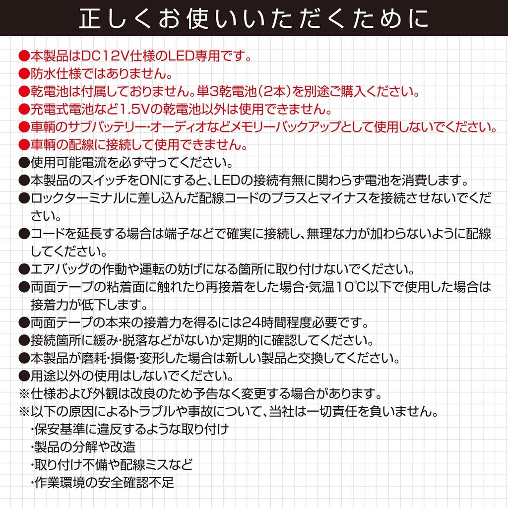 Amon 4945 MAX 120 мА Блок питания для светодиодов, Работает / Включатель в комплекте