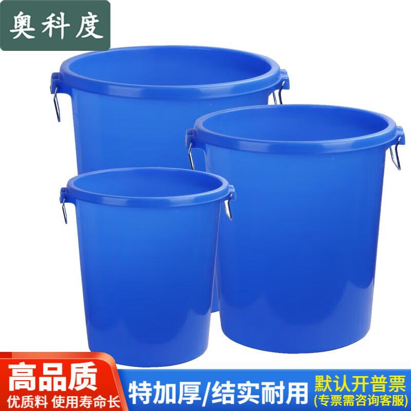 Aokedu Heavy-Duty Multi-Purpose Plastic Bucket