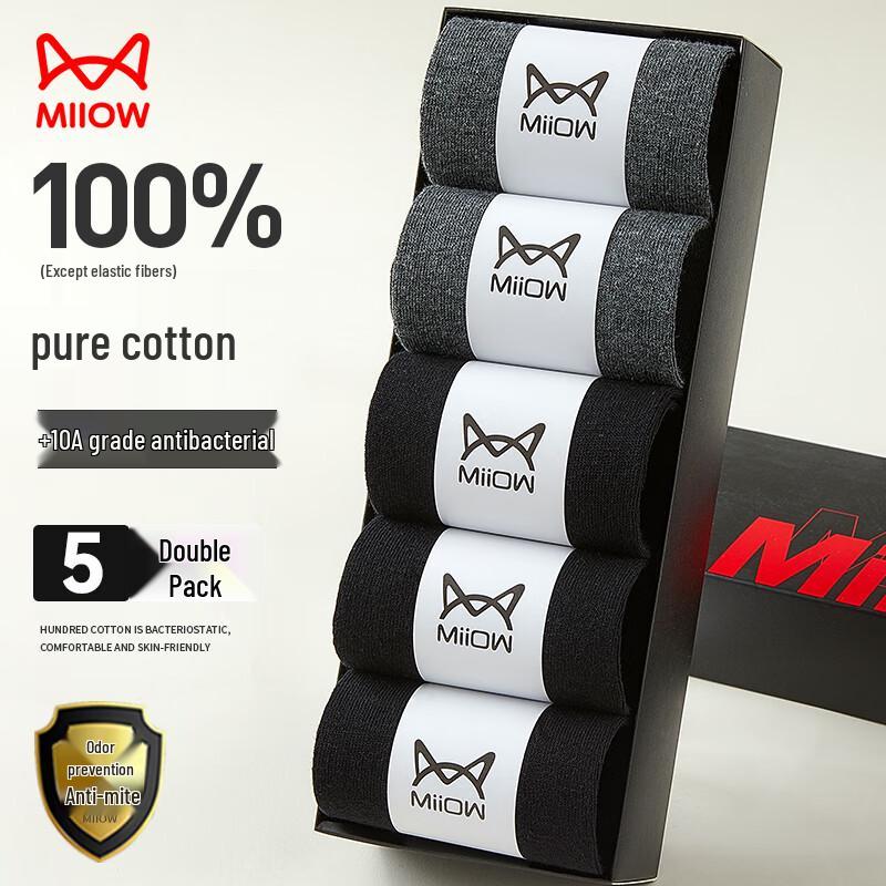 Мужские носки MaoRen, 100% хлопок, средней высоты