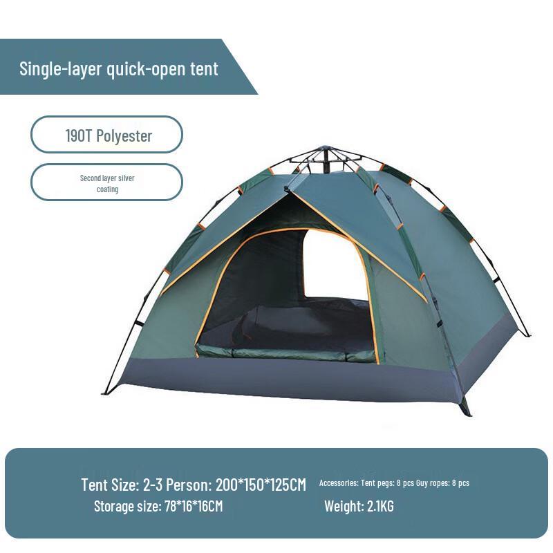 Kuzhe Instant Pop-Up Camping Tent