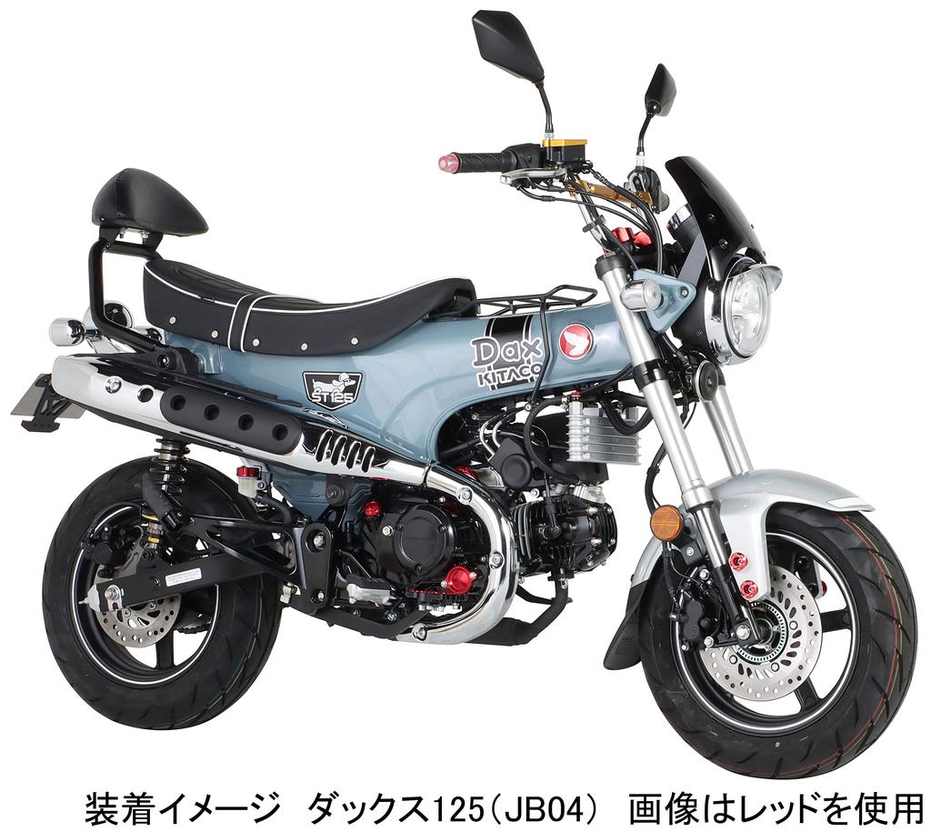 Kitaco 506-1320050 Прозрачная заглушка на руль, Черная, Ducks 125 (JB04)