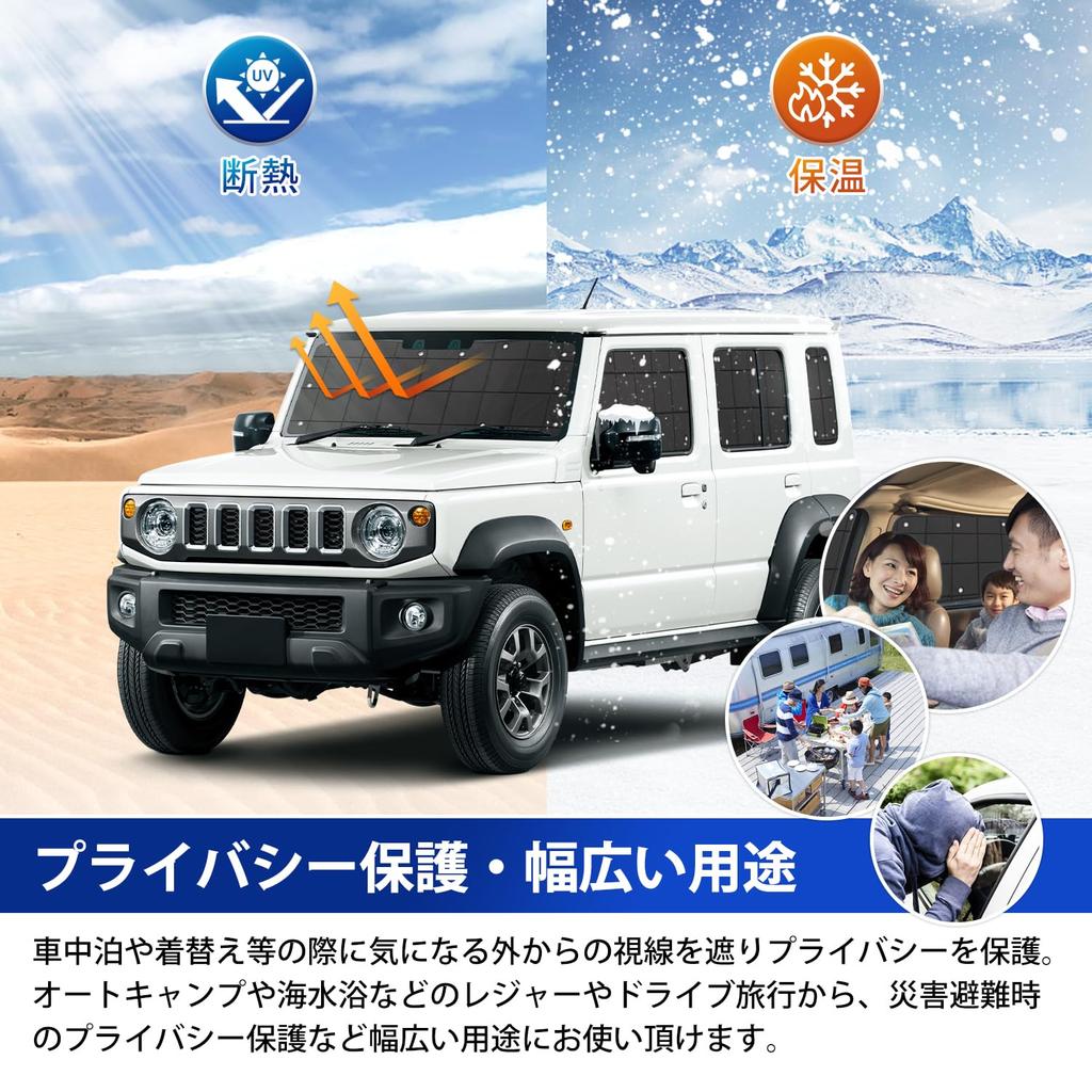 AUTO SPEC Suzuki Jimny Nomad JC74 Coverage with Lattice Pattern and Suction Fits All Models 2025 Foldable Privacy UV Light Heat Ideal for Car Camping
