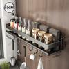 Luxury Kitchen Rack Condiment Jar Storage Rack No Punching Wall-Mounted Seasoning Storage Rack Kitchen Accessories Organizer