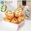 Loulan Honey Language Fig with Walnut Kernels