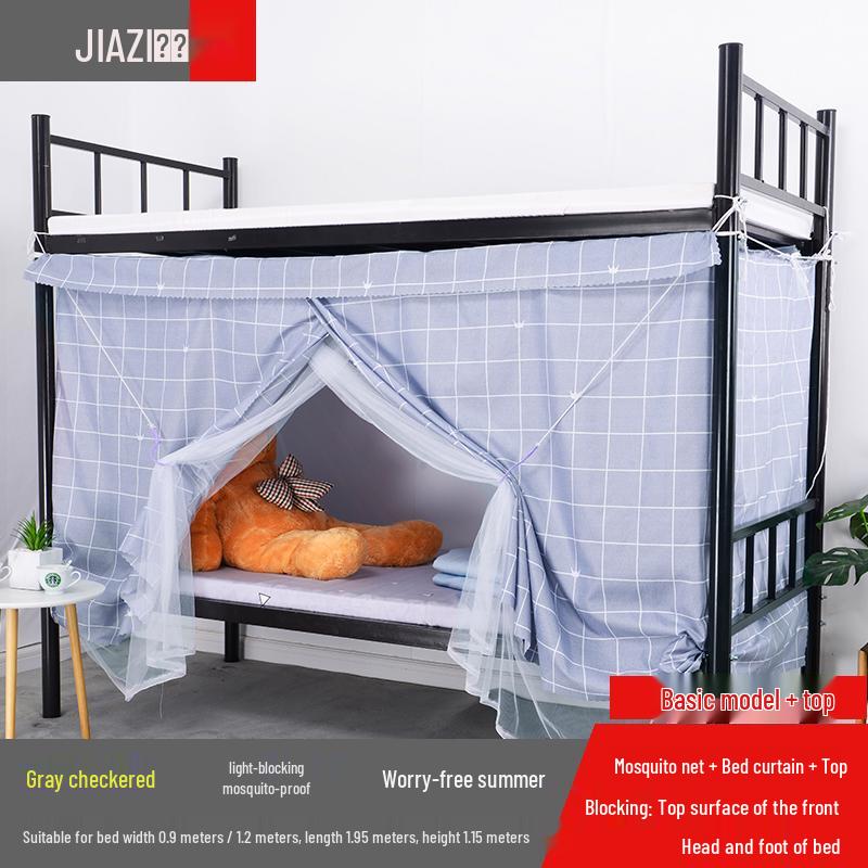 Затемняющая москитная сетка для общежития: Противомоскитная штора для кровати, для двухъярусных кроватей, простой стиль, защита от посторонних глаз