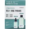 CellHP Centellamore Toner + Serum 2-piece Set