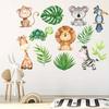 Baby Cartoon Safari Animal Wall Stickers, Giraffe Monkey Lion CHILDREN'S Room Kindergarten Decorative Decals, Cot Decoration
