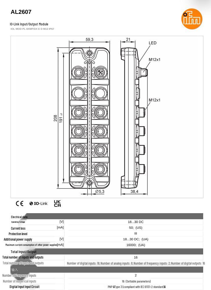 AL2607 IO-Link Bus Module: Industrial Digital I/O Control Module