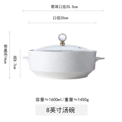 Северная Европа Главная Керамика Бинауральная чаша со стеклянной крышкой Хрустальная ручка Белая большая миска Суповая тарелка Декоративная посуда