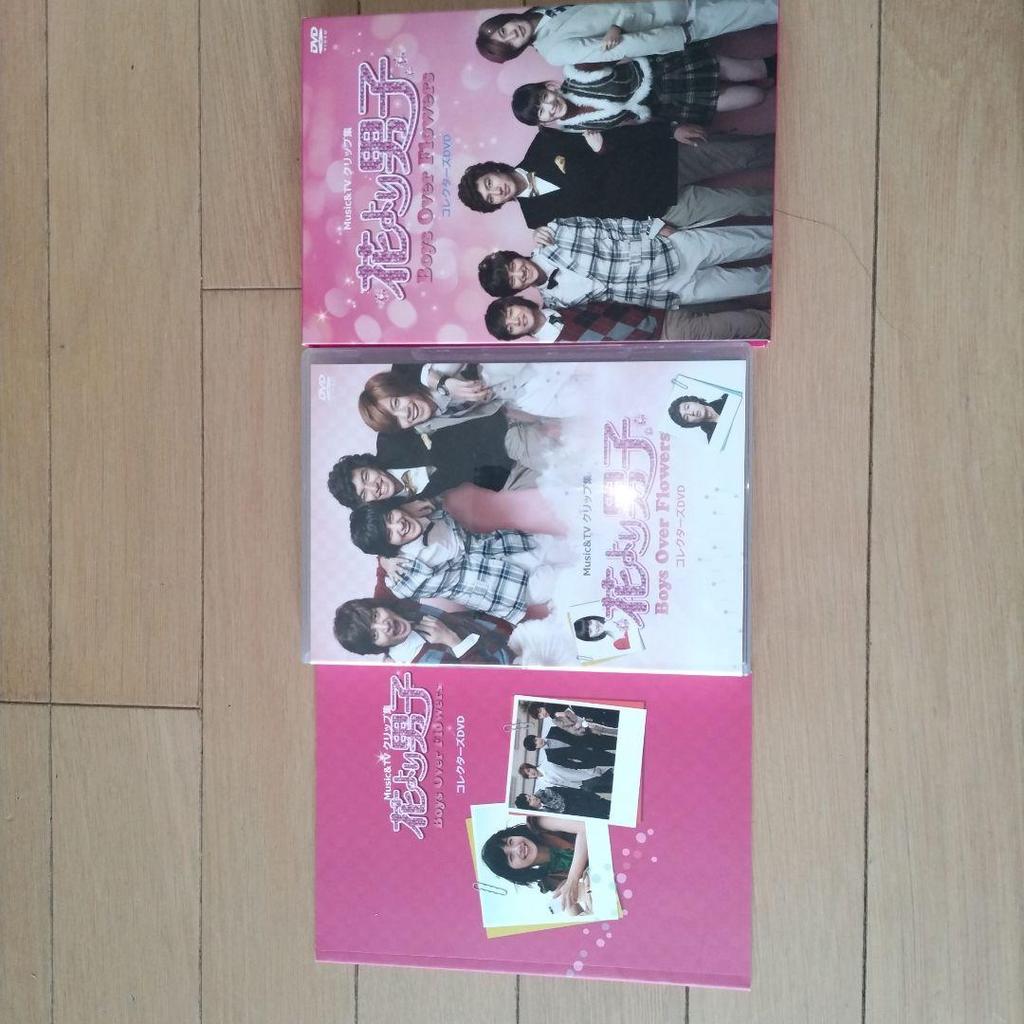 [USED] Korean version Boys Over Flowers DVD Bix1 + Making of DVD + Collector's DVD