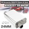 Upgraded 24mm Exhaust Pipe Silencer Muffler For Car Air Diesel Parking Heater UK