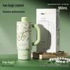 Термостакан TOMIC Van Gogh Almond Blossom 316 SS