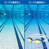 View V240SAM BLY Swimming Made in Stays in Place During Dive and Cushioned Racing For Ages WA Mirror Type with Goggles, Japan, Turns, Model, 10-Adult,