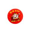 Cute Design Spring Festival Brooch Colorful New Year's Badge  Children Party