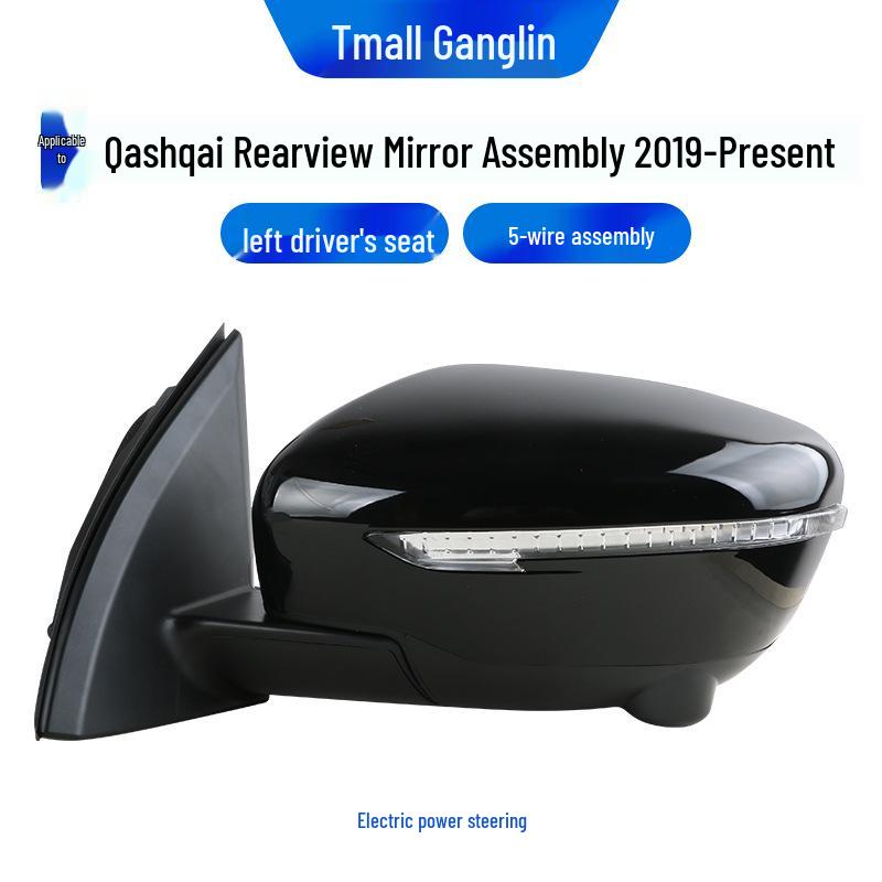14-21 Сборка зеркала заднего вида и боковых зеркал Qashqai: Складной светоотражающий левый/правый