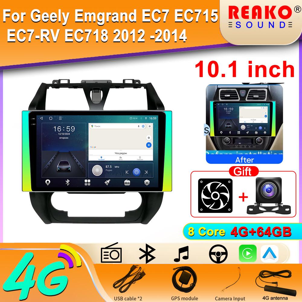 Автомобильный GPS-навигатор для Geely Emgrand EC7 EC715 EC7-RV EC718 2012 -2014 Android Auto Radio Multimedia Video Player