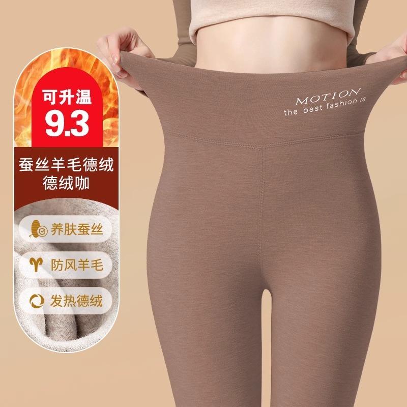 ] Женские теплые кальсоны из хлопка и немецкого бархата, шелковистые на ощупь, приятные к коже, с высокой посадкой, больших размеров, осенне-зимние леггинсы