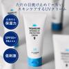 TROIAREUKE Intense UV Protector Moisturizing Sunscreen for Face [Official] Cream/Glowing, Firming, (50ml) SPF50+/PA+++