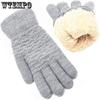 Cross Layer Gloves with Thick Velvet and Jacquard Knitting for Warmth Winter Cycling and Skiing Gloves