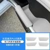 Для BYD Yuan Plus ATTO 3 Чехол на ручку двери, подлокотник, силиконовая защита ручки двери, внутренняя модификация, автоаксессуары