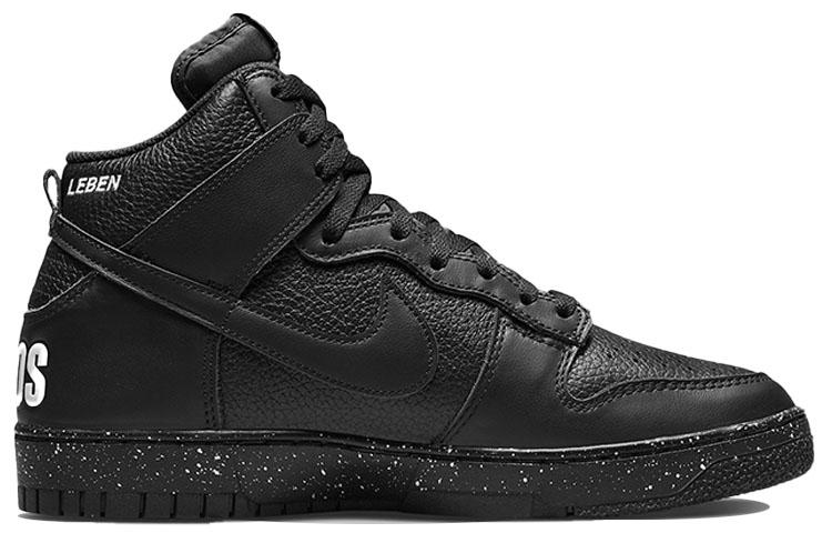 Nike X Undercover Dunk High 1985 'Chaos Black' DQ4121-001