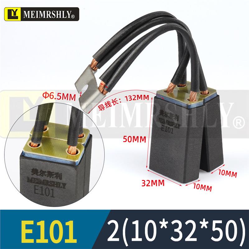 Щетки для электродвигателя MEIMRSHLY E101 - Размеры: 12,5, 16, 20, 25, 32, 40, 50, 60