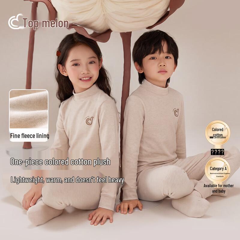 Dingguagua Kids Fleece-lined Color Cotton Thermal Set